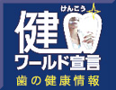 [h錾