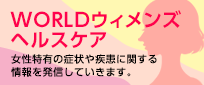  WORLDEBYwXPA