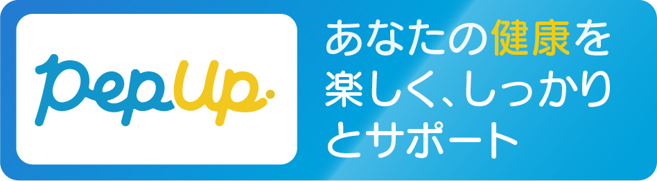 バナー