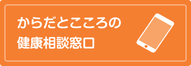 家庭の医学