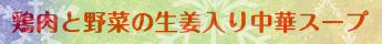 メニュ1