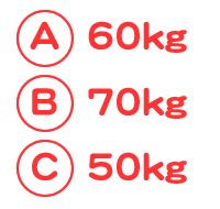 `D60kgAaD70kgAbD50kg