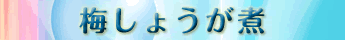 j1