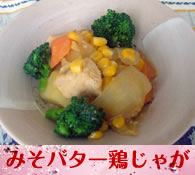 recipe2
