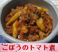 recipe3