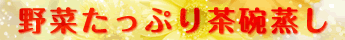 メニュ1