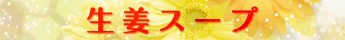 メニュ1