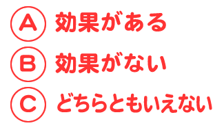 `DʂAaDʂȂAbDǂƂȂ