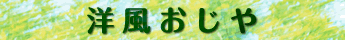 j1