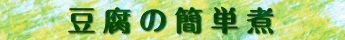 j1