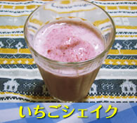 recipe2