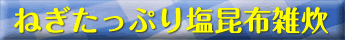 メニュ1