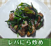recipe