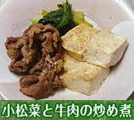 recipe3