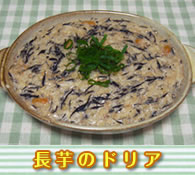recipe2