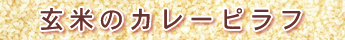 メニュ2