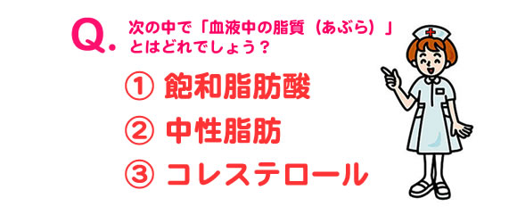 Q.夏と冬、痩せやすいのはどちらの季節でしょう？
            1.夏　2.冬