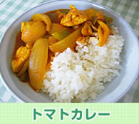 夏野菜の酢の物