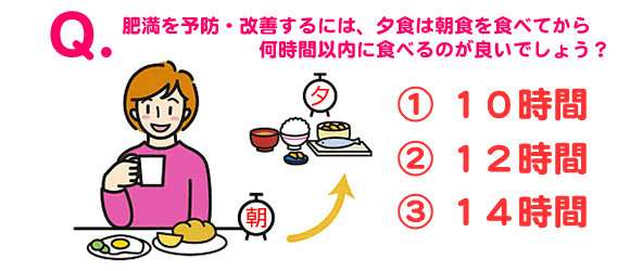 選択