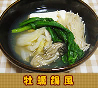 鶏肉の2色揚げ
