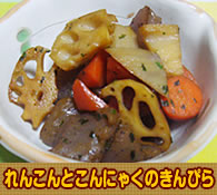 カレー風味ピクルス
