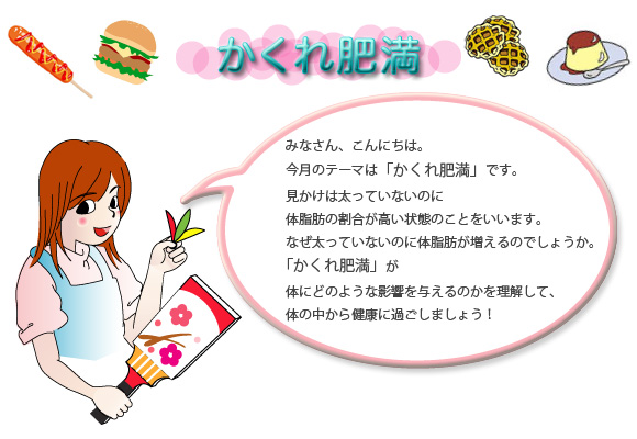クイズ