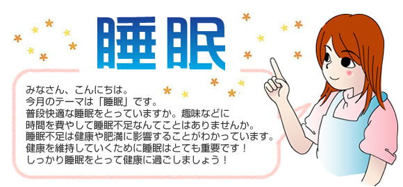 クイズ