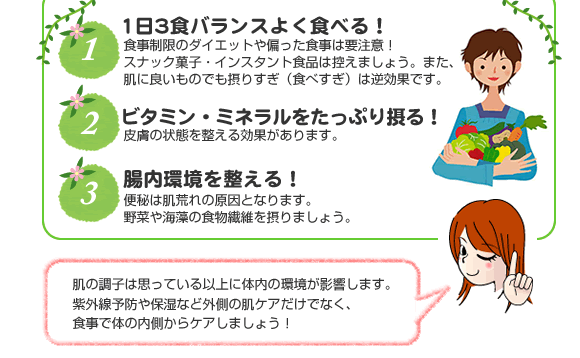睡眠不足はなぜいけない？