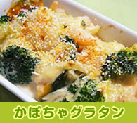 わさび風味白和え