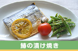 胡麻味噌汁