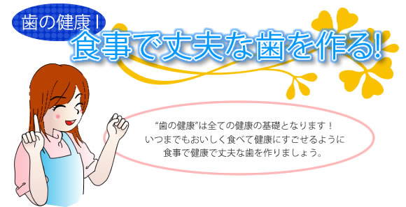 タイトル