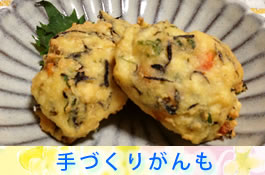 中華風雑炊