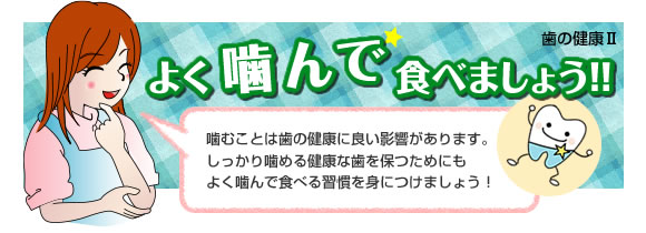 タイトル