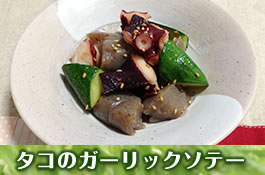 チキンポトフ