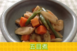 五目煮