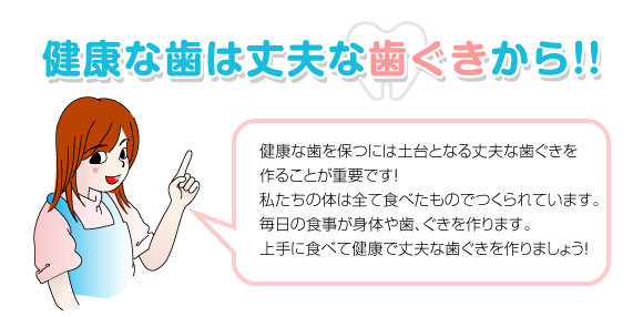タイトル