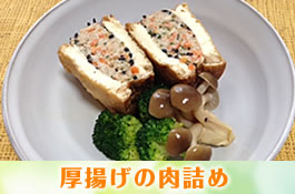 レシピ2