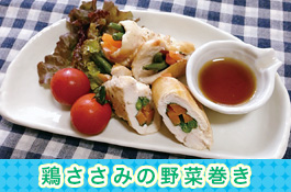 レシピ1