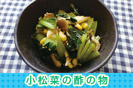 レシピ2