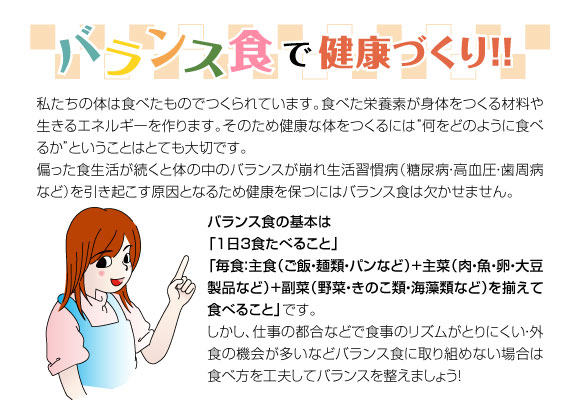 タイトル