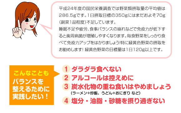 マメ知識　奥地の臭い大丈夫