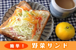 レシピ1