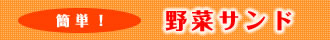 五目煮