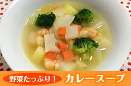 レシピ2