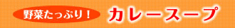 小松奈の昆布和え