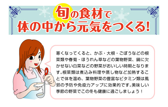 タイトル