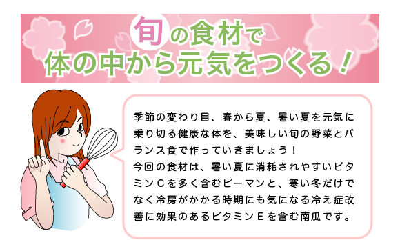 タイトル