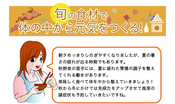 タイトル