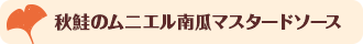 スナップエンドウと卵のソテー
